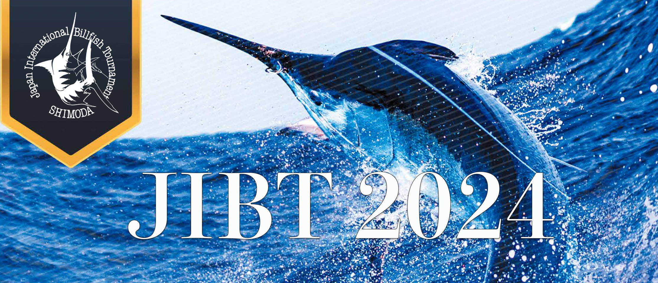 JIBT　国際カジキ釣り大会　公式ページ