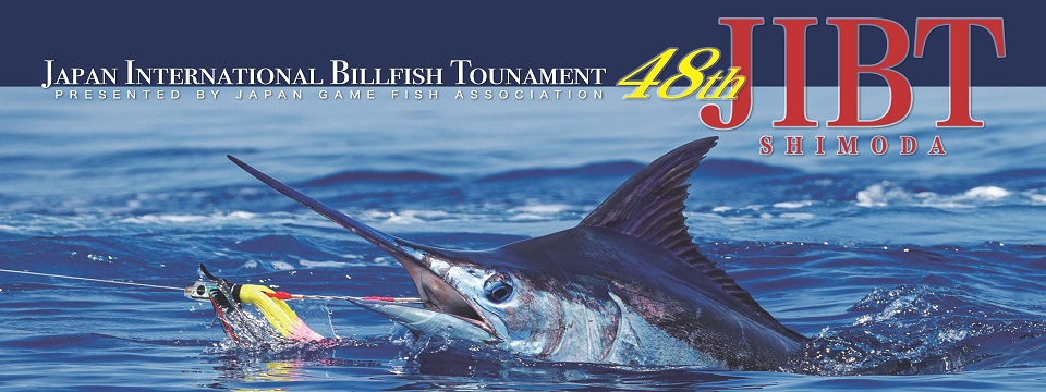 JIBT　国際カジキ釣り大会　公式ページ